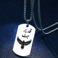 qadeerjutt187