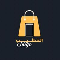 alkhteeb_mobiel2