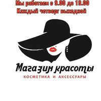 aika.kosmetika.optom