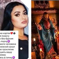 оригинальный звук
