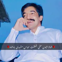 original sound - ahsimallick0