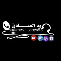 original sound - sudanese_songs95