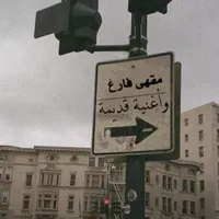 original sound - a1rose1a