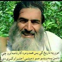 اصل آواز