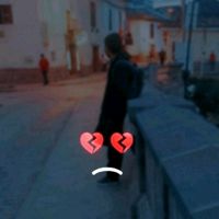 Guardian De Mi Corazón