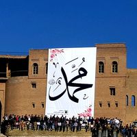 الصوت الأصلي