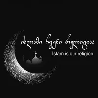 original sound - islam_is_our_religion0