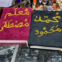 original sound - qanciye958