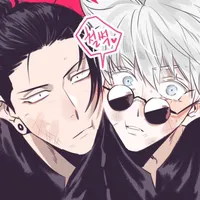 Gareki supremacy