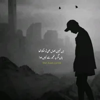 original sound - sial_xaab_lyrics