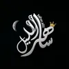 original sound - saher.allil