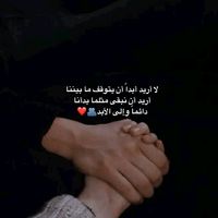 aymen_minou8