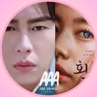 ari_aroha_army