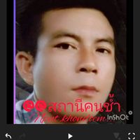 เสียงต้นฉบับ - @สถานีคนช้ํา