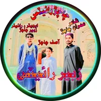chachar_is_brand_czn