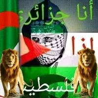 original sound - 31algerienpalestini