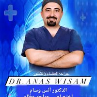 dr.anas_wisam