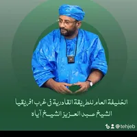 original sound - tehjeb