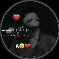 udaas_writes.786