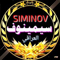 siminoviraqi
