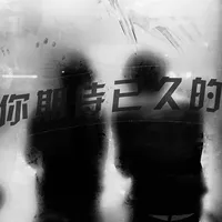 original sound - hevi.mp3