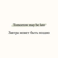 оригинальный звук