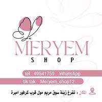 meryem_shop12