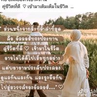 เสียงต้นฉบับ - muhammanhafisanma
