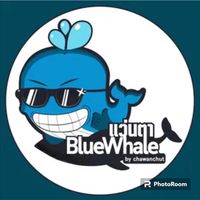 เสียงต้นฉบับ - Chawanchut Bluewhale
