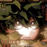 izuku.midoriya1170