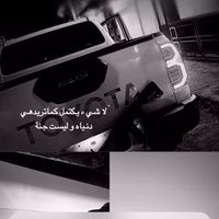 oumar_dadi1