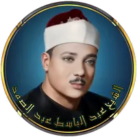 original sound - quranglorious