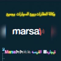 verssa.marsa.com