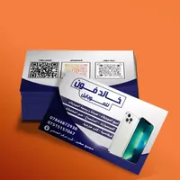 original sound - khalid_phone21