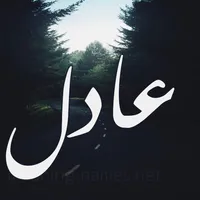 original sound - ad____el39