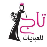 tag_for_abaya