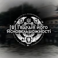 gwardiistwo.ua