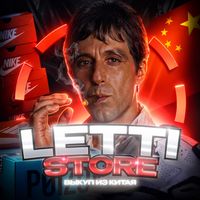 letti_store3