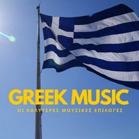 greek_music_