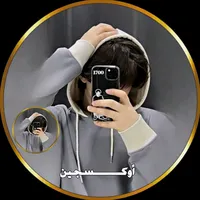 اعتذر من المتابعين 1700