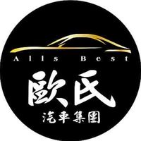 allsbestcar