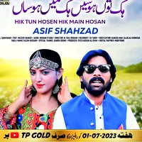original sound - singerasifshahzad512