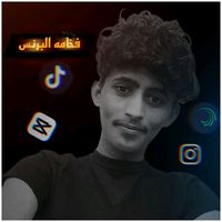 الصوت الأصلي - فخامه البرنس للتصاميم hm