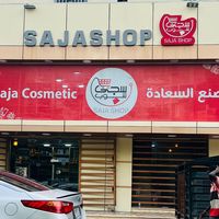 sajashop5