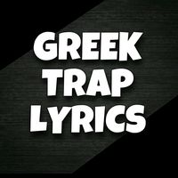 πρωτότυπος ήχος