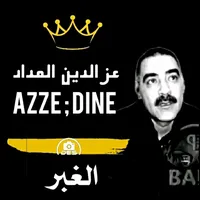 original sound - ali.74.wty1