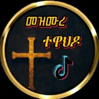 original sound - orthodox_grill1