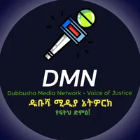 original sound - dubushamedi