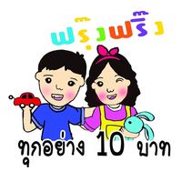 _frungfring10