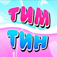 timtin_20